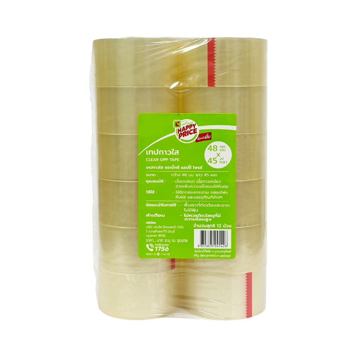 BIG C HAPPY PRICE Clear OPP Tape 48 mm. x 45 yd. Pack 12