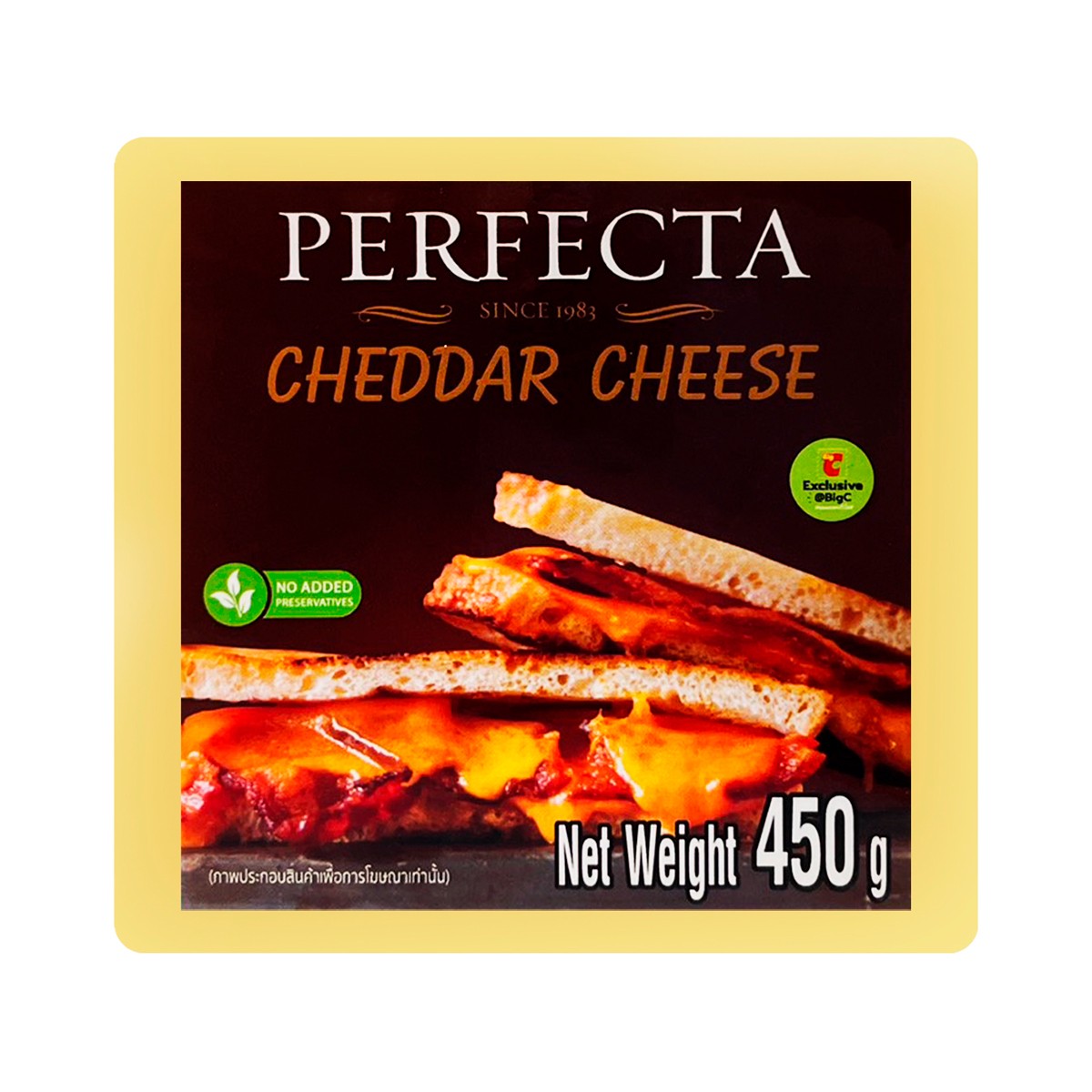 PERFECTA Cheddar Cheese 450 g.