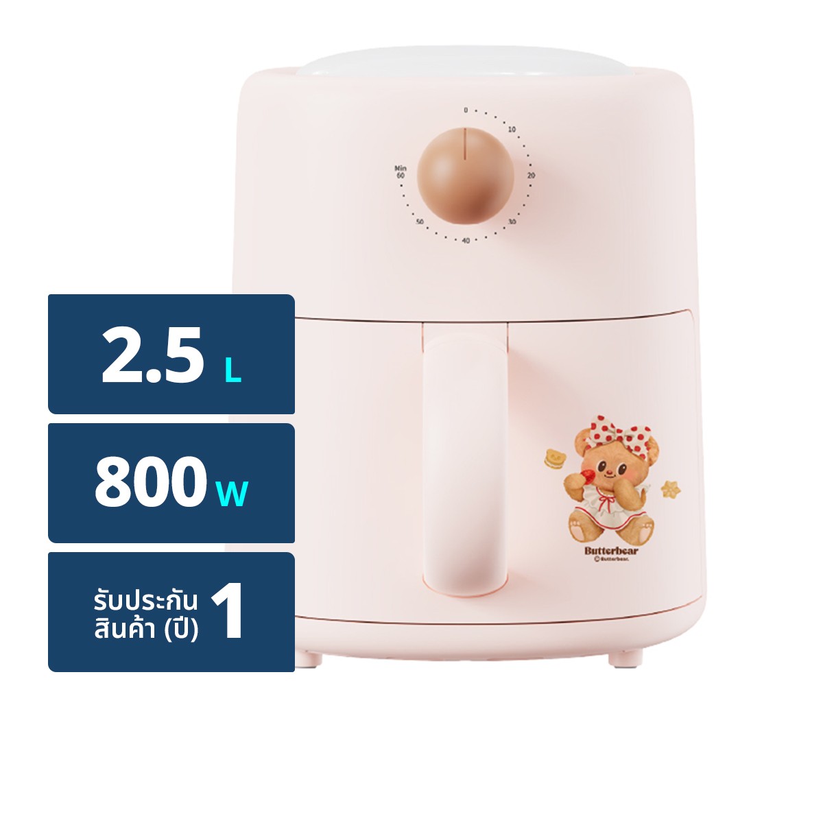 SIMPLUS x BUTTERBEAR Air Fryer Model KQZG021PKBC-BB-TH Color Pink