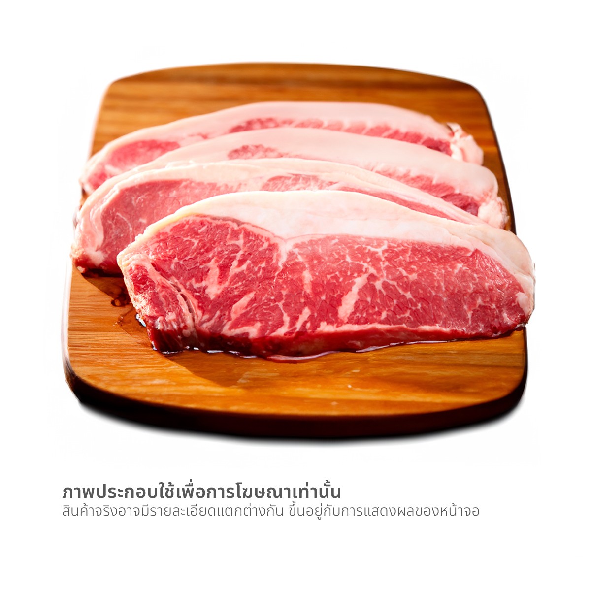 GREAT SOUTHERN Australian Beef Striploin
