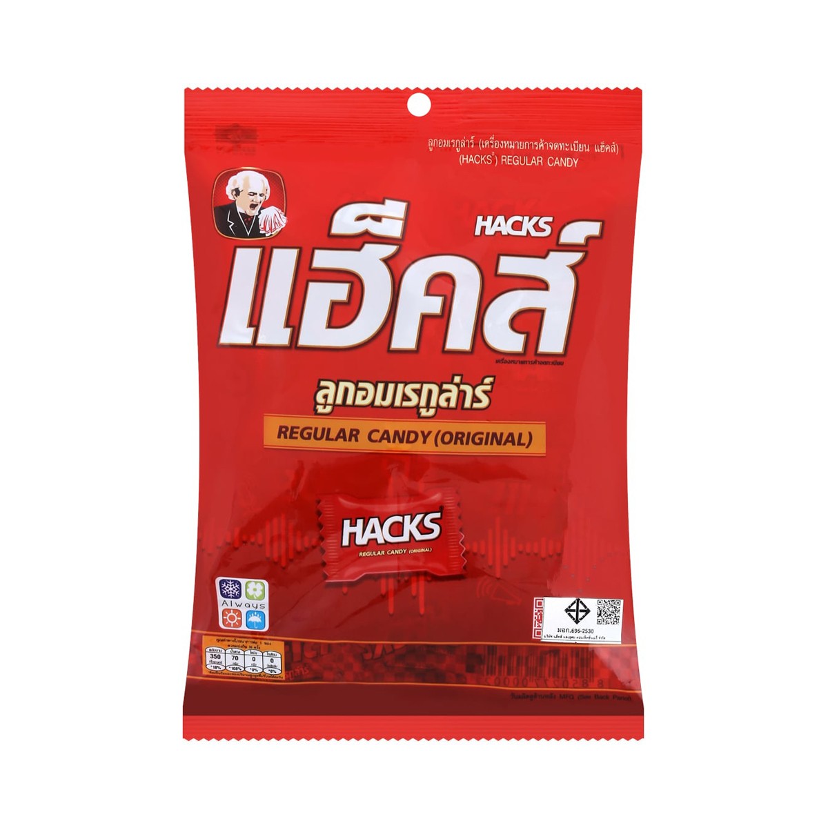 HACKS Candy Regular Flavour 94.5 g.