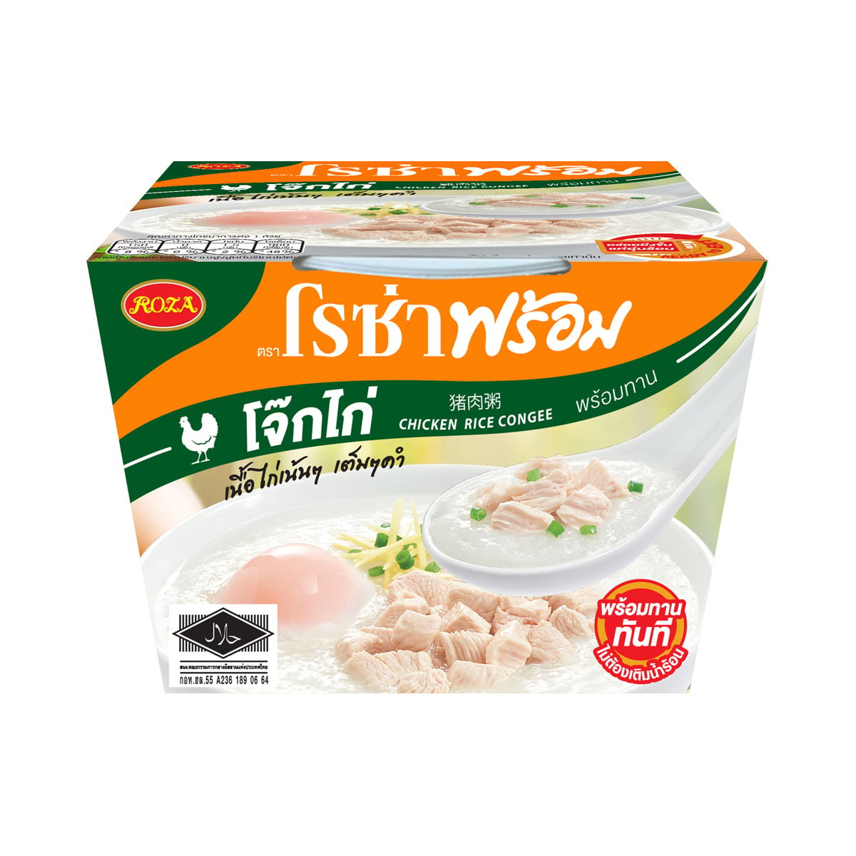 โรซ่า พร้อม โจ๊กไก่ 320 ก.
