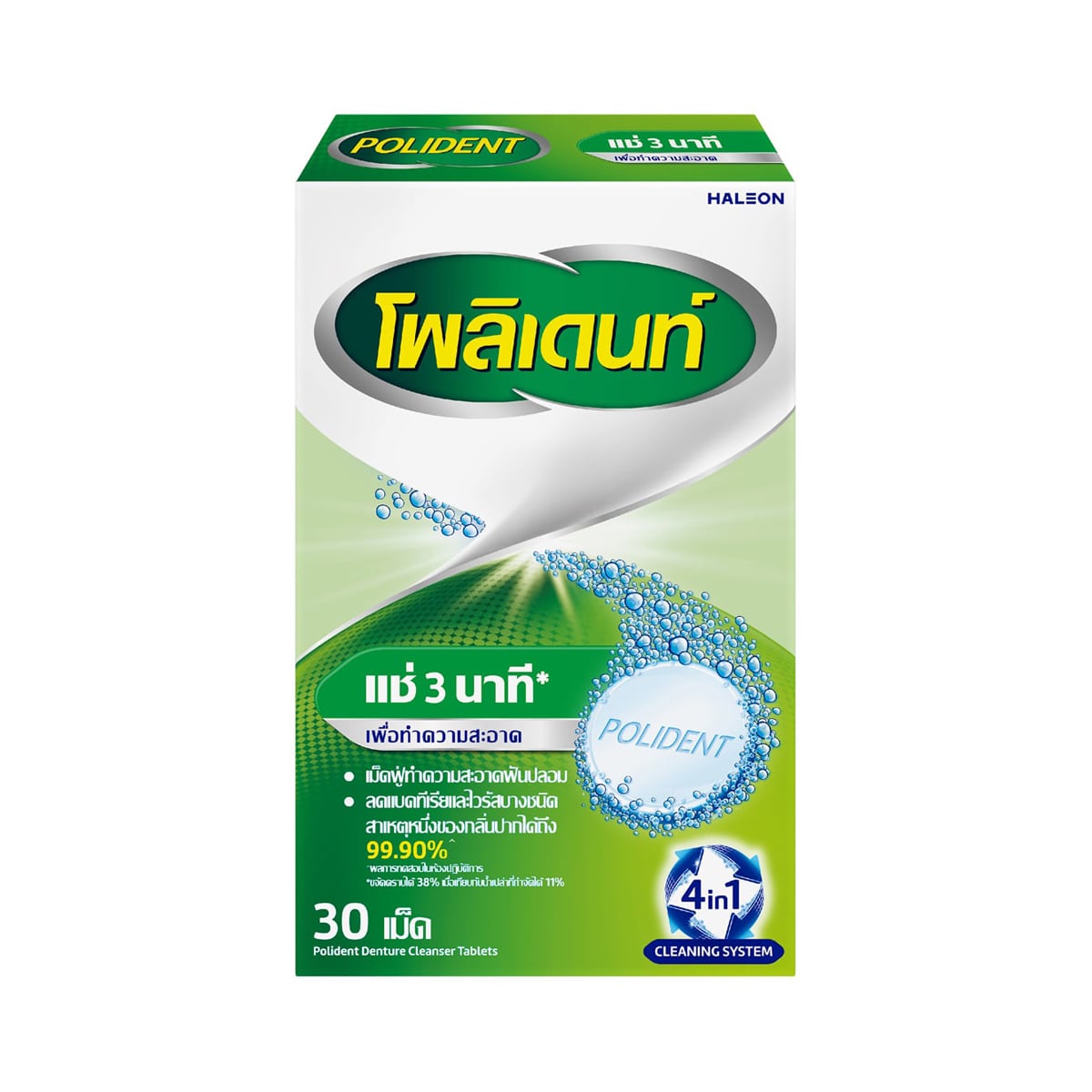 POLIDENT 3 Minute Anti-Bacterial Denture Cleanser 30 Tabs