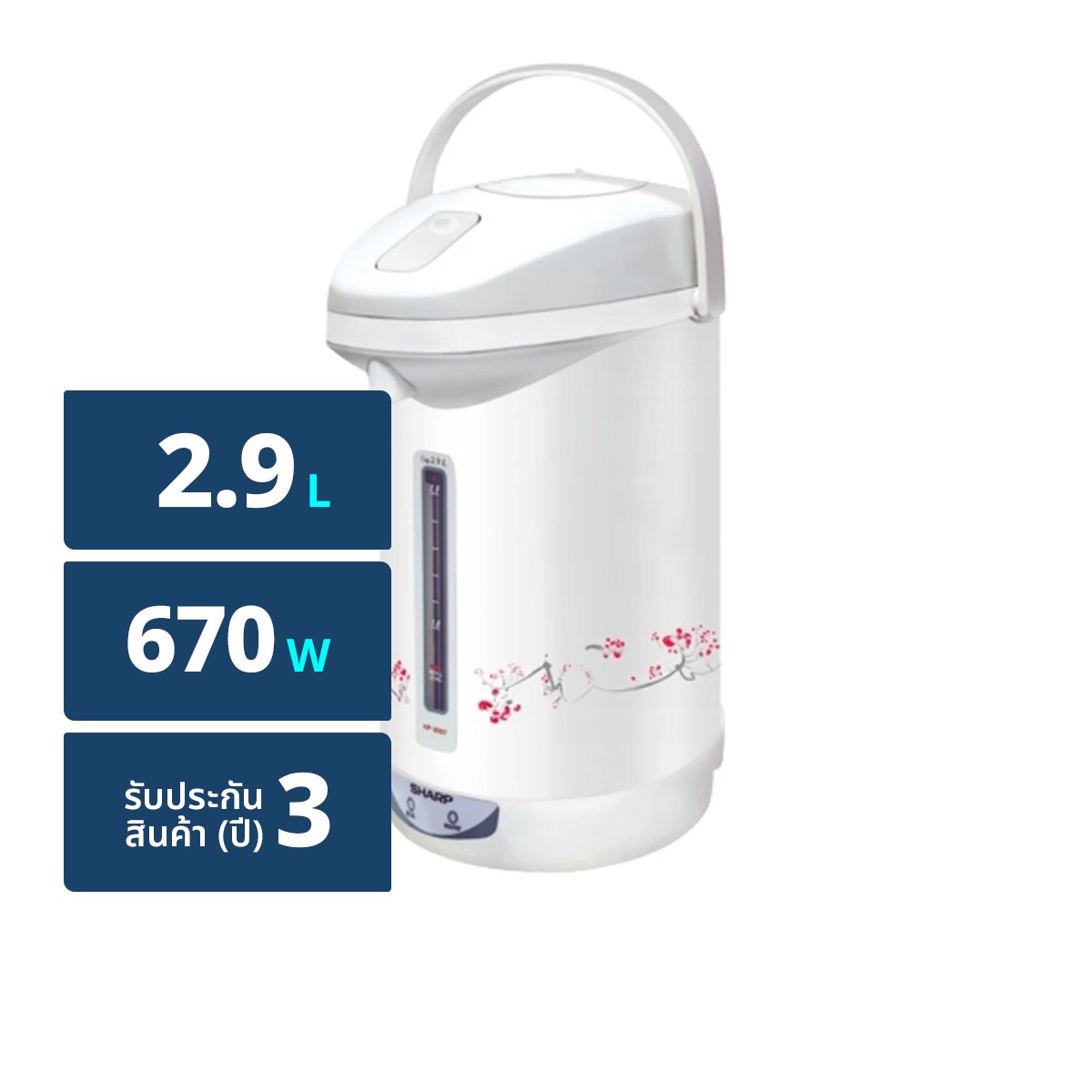 SHARP Thermo Pot Model KP-30ST 2.9 L. Assorted Pattern