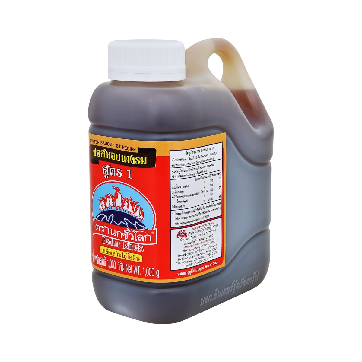 POLAR BIRDS Oyster Sauce 1st Recipe 1000 g.