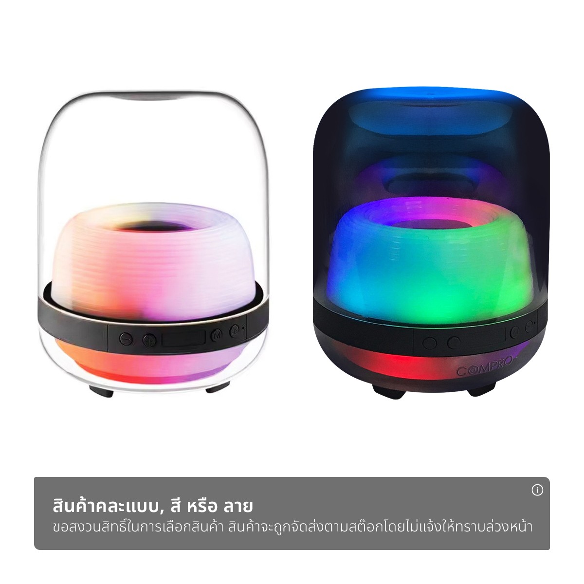 IONYX Bluetooth Speaker Model OB-19 Assorted Colors