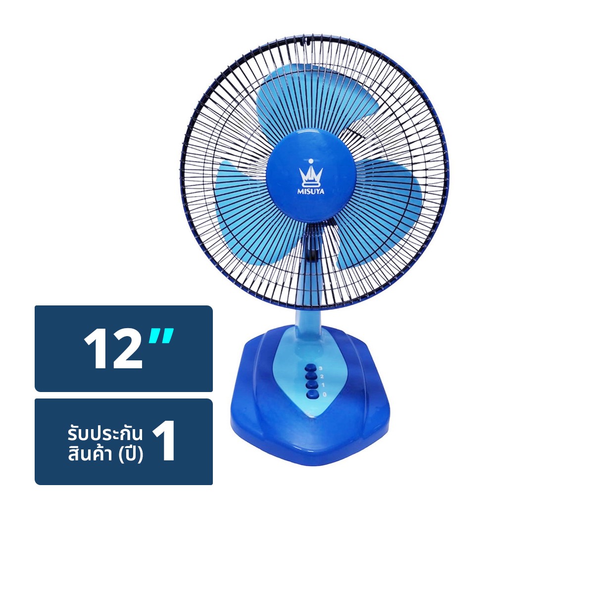 MISUYA Candy Electric Fan Table Type Model MI-D1204 (Assorted colors, No selection)