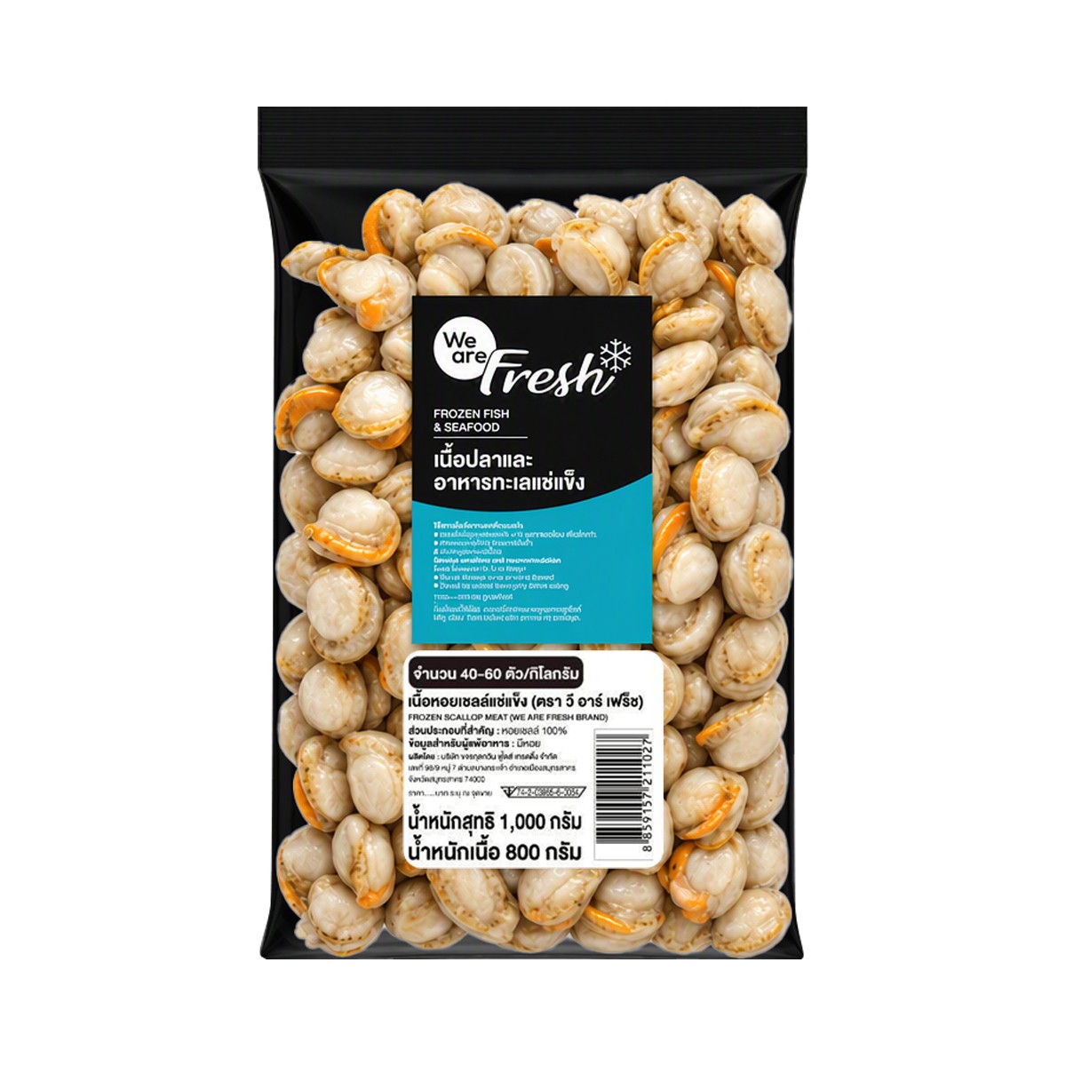 WE ARE FRESH Frozen Scallop Meat 1000 g.