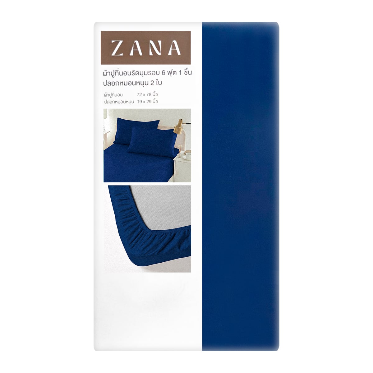 ZANA Bedsheet 6 ft. 1 pcs. + Pillow Case 2 pcs.