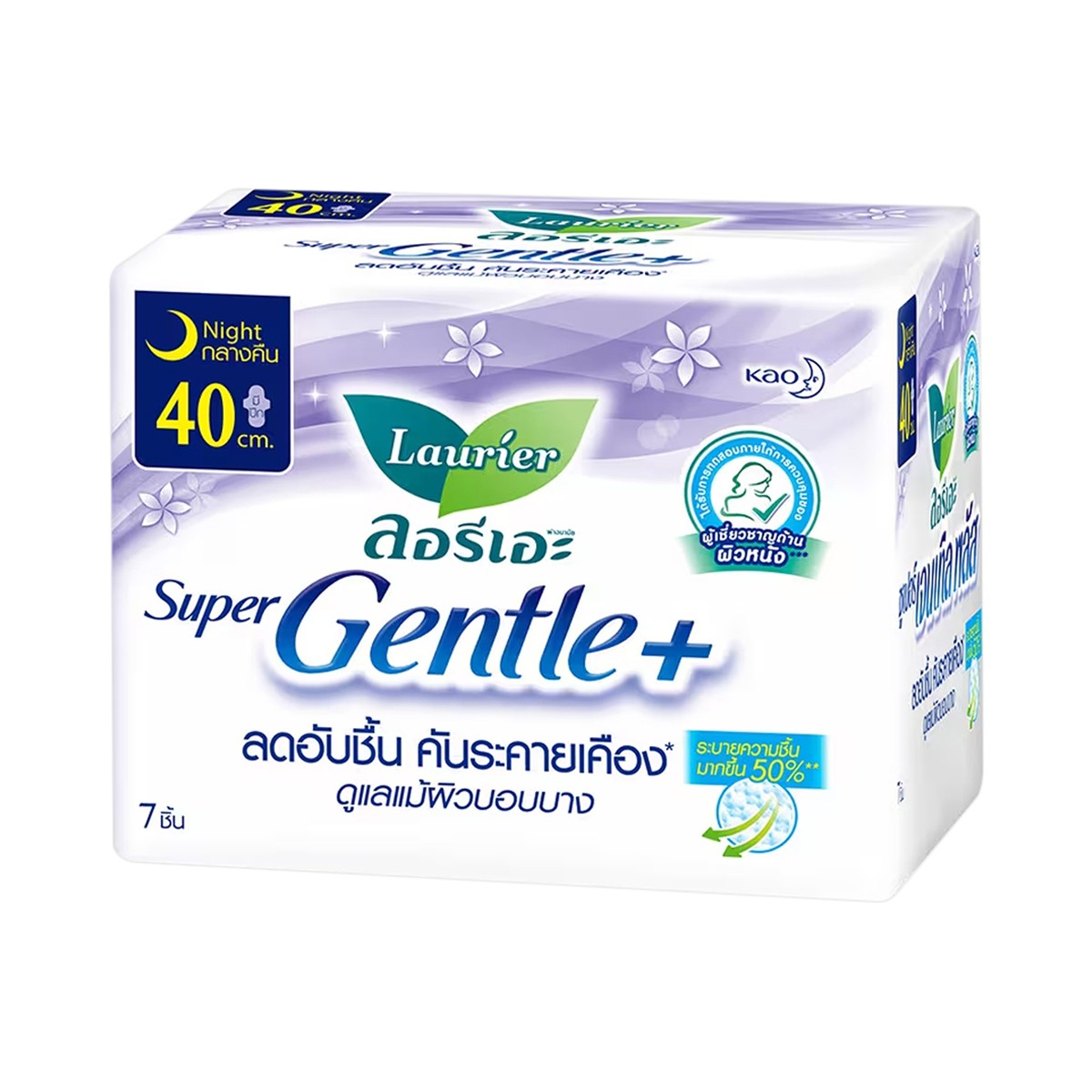 LAURIER Super Gentle+ Sanitary Napkin with Wings 40 cm. 7 pcs.