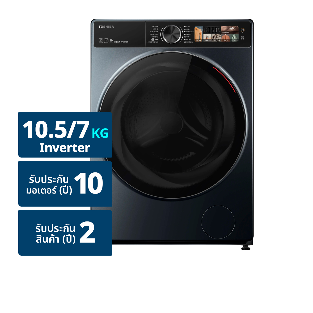 TOSHIBA Front Load Washer & Dryer Model. TWD-T25BU115MWT Size 10.5/7 kg.