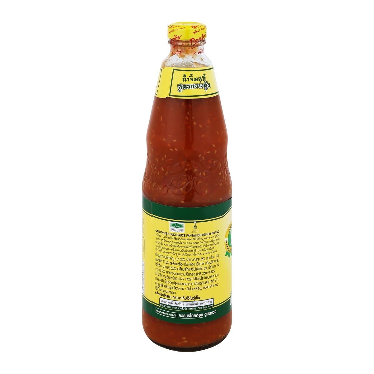 พันท้ายนรสิงห์ น้ำจิ้มสุกี้ สูตรกวางตุ้ง 830 ก.