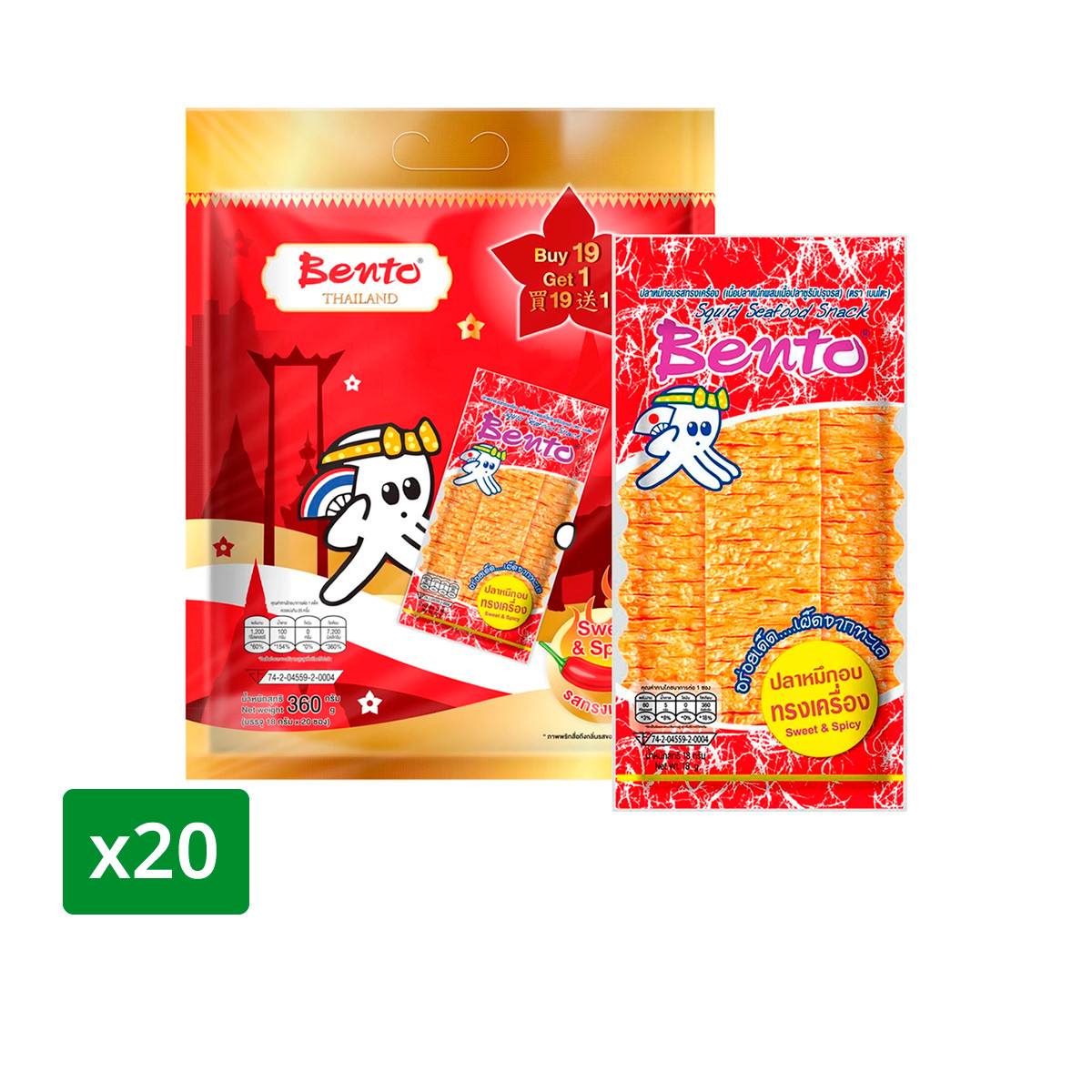 เบนโตะ ปลาหมึกอบ รสทรงเครื่อง 18 ก. แพ็ค 19+1 ซอง