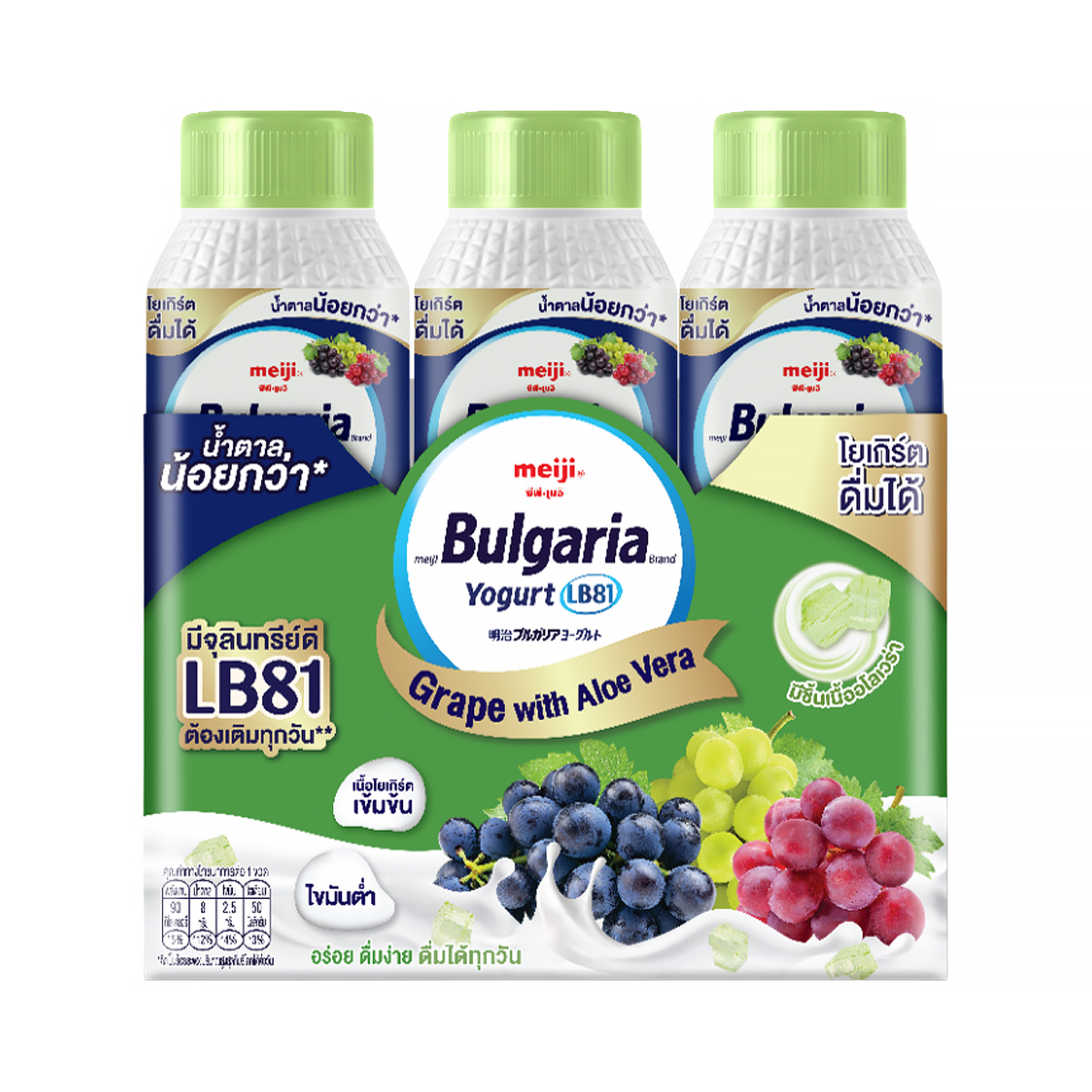 MEIJI Bulgaria Mixed Grape 150 ml. x 3 Units