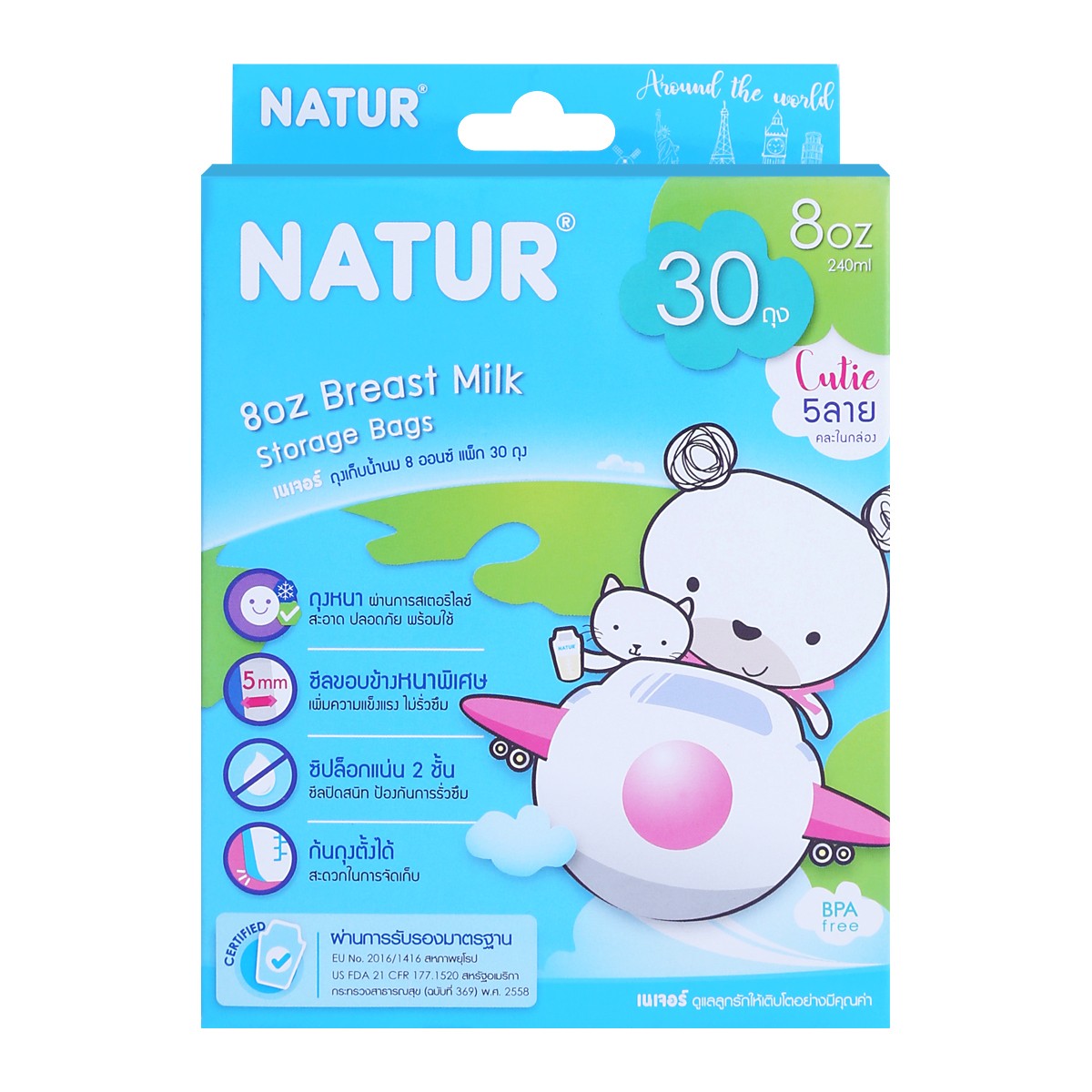 NATUR Breast Milk Storage Bag Model 1002-106-80174 Size 8 Oz. Pack 30
