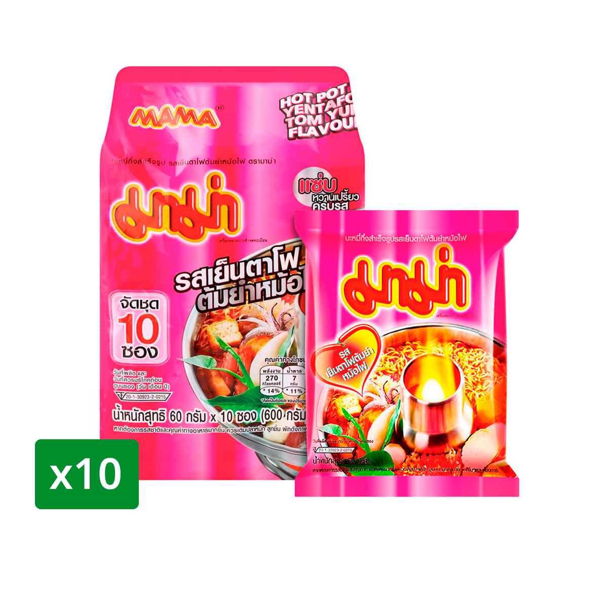 MAMA Instant Noodles Tom Yum Yen Ta Fo Flavor 60 g. Pack 10