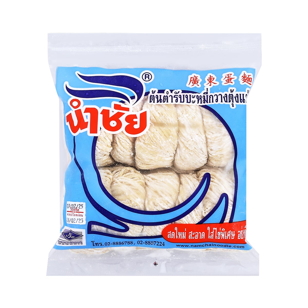 นำชัย บะหมี่ไข่พิเศษ 500 ก.