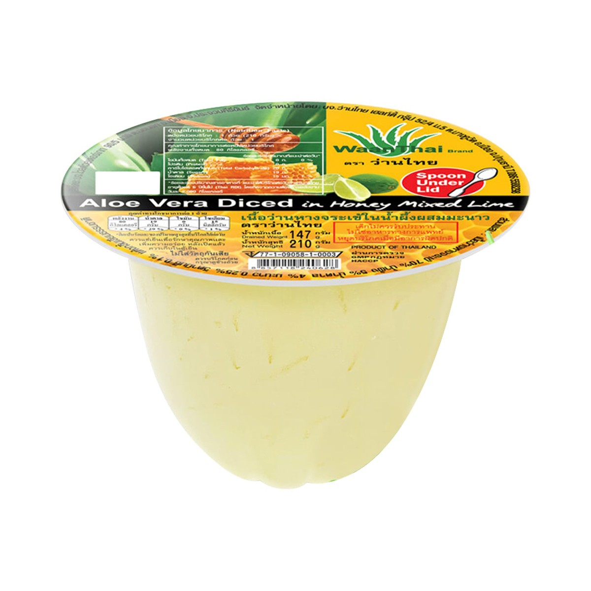 WAAN THAI Diced Aloe Vera in Honey Lemon 210 g.