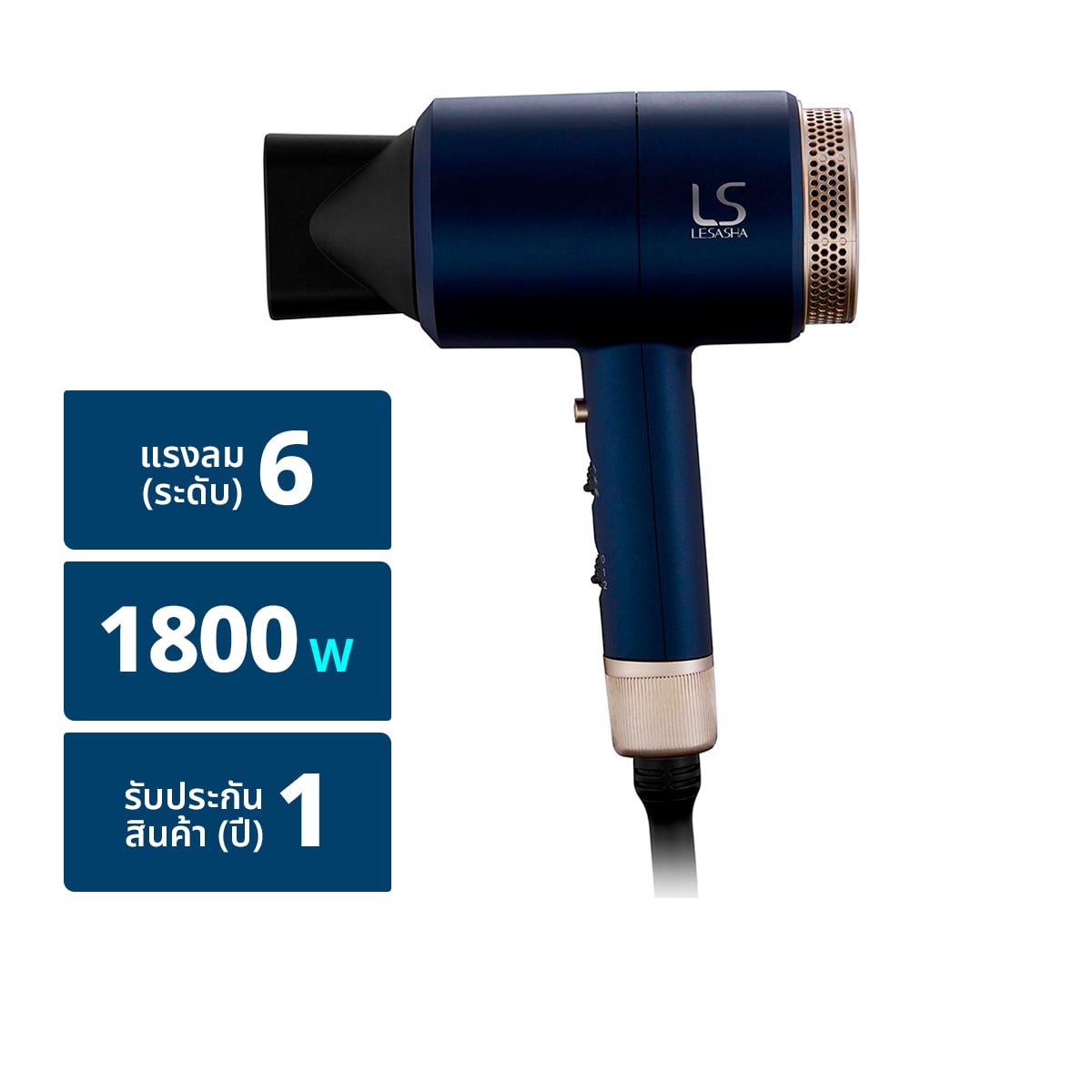 LESASHA Maxi Air Hair Dryer 1800W Model LS0663 Color Blue
