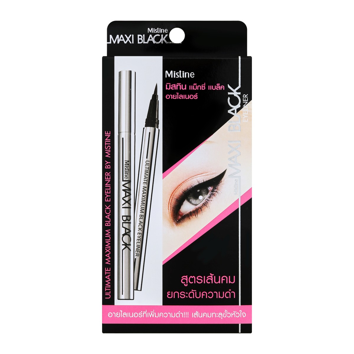 Mistine Maxi Black Eyeliner