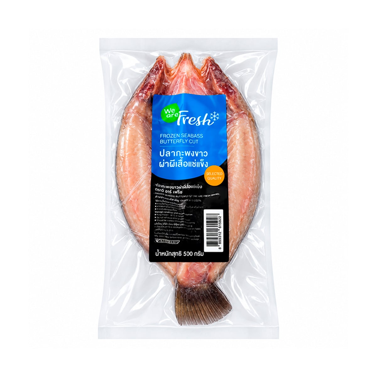 WE ARE FRESH Frozen Seabass Butterfly Cut (size 500-600 g./pcs.) 500 g.
