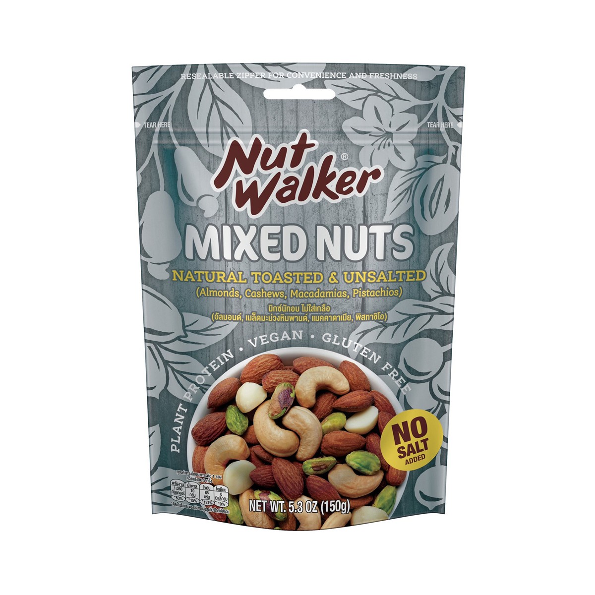 NUT WALKER Unsalt Mix Nut 150 g.