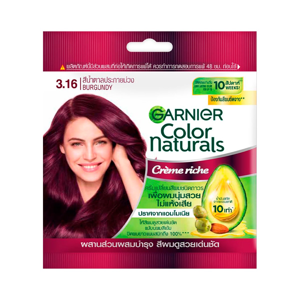 การ์นิเย่ คัลเลอร์ แนทเชอรัลส์ 60 มล. เบอร์ 3.16 สีน้ำตาลประกายม่วง