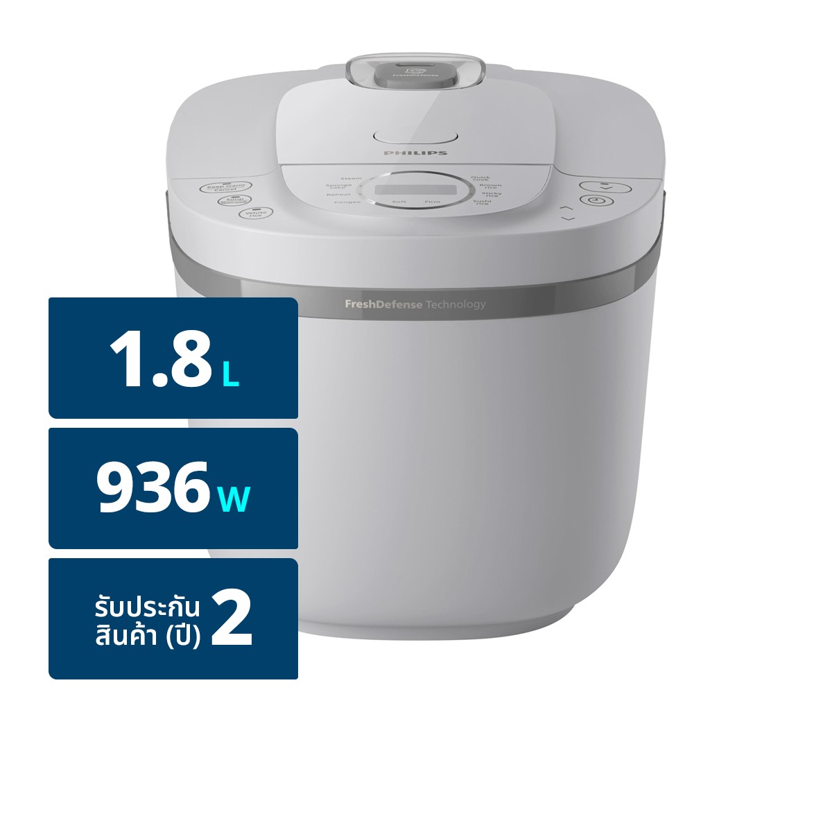 PHILIPS Electric Rice Cooker Model. HD4719/32 Size 1.8L.