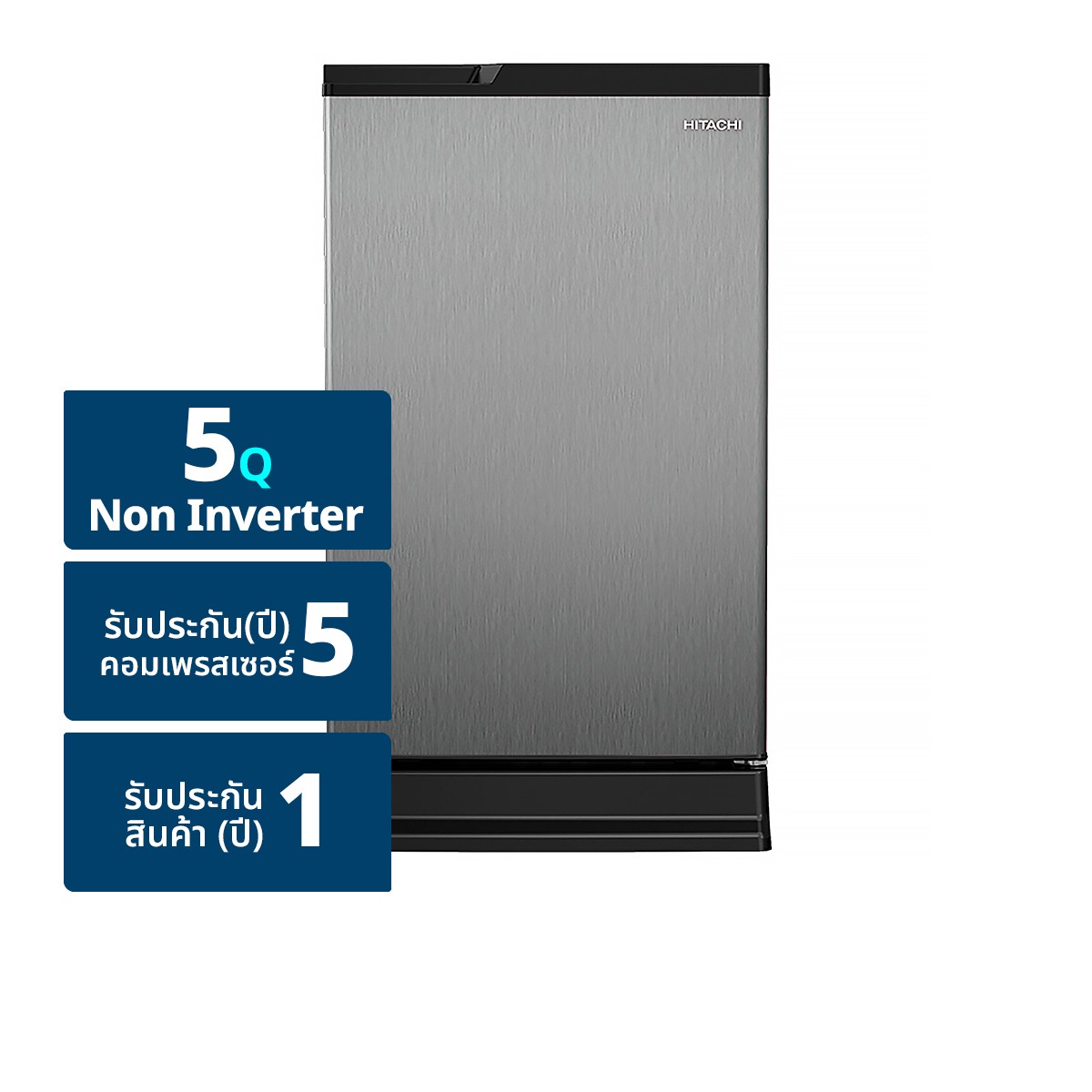 ฮิตาชิ ตู้เย็น 1 ประตู รุ่น HR1S5142MNPSVTH สีซิลเวอร์ เวอร์ทิคัล