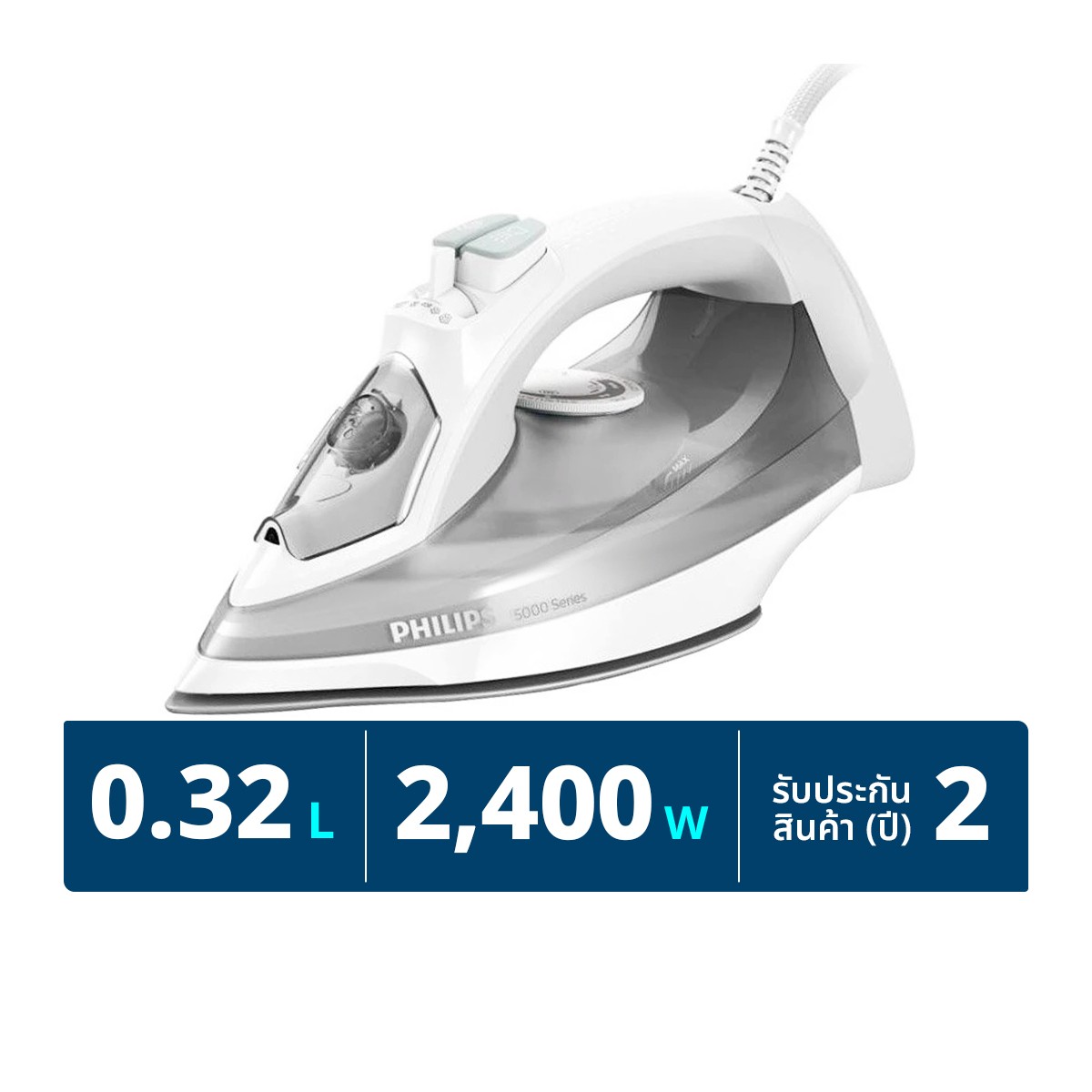 PHILIPS Steam Iron 2400W Model DST5010/10