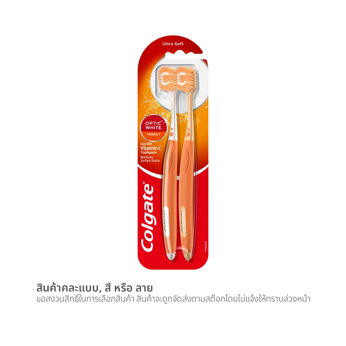 COLGATE Optic White Visible C Pack 2 p.