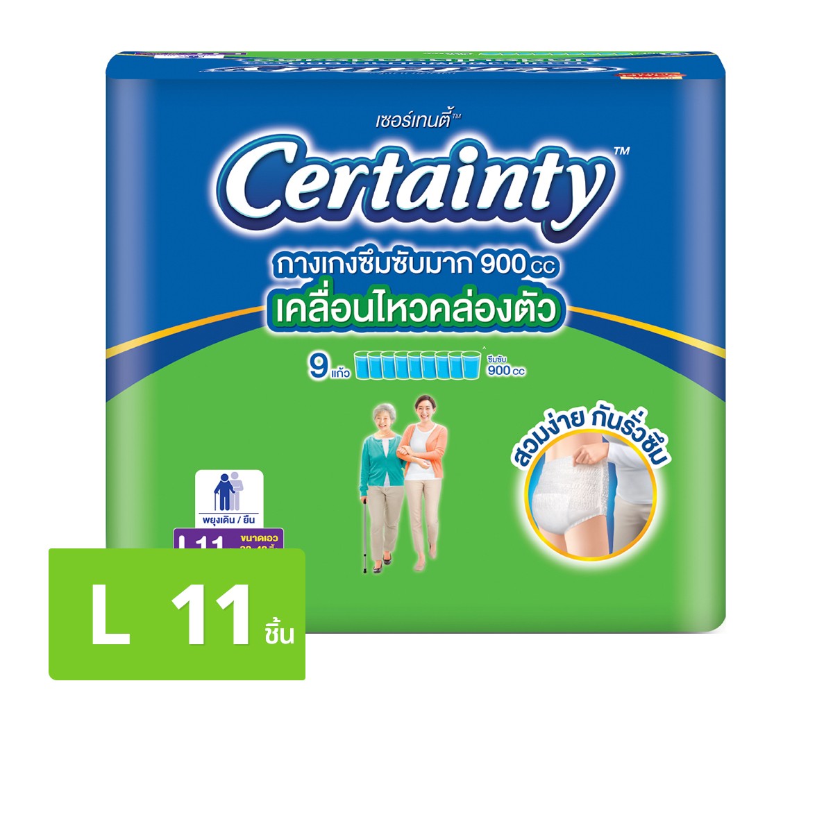 เซอร์เทนตี้ ซุปเปอร์แพ้นส์ กางเกงผ้าอ้อมผู้ใหญ่ ซึมซับมาก ขนาด L 11 ชิ้น