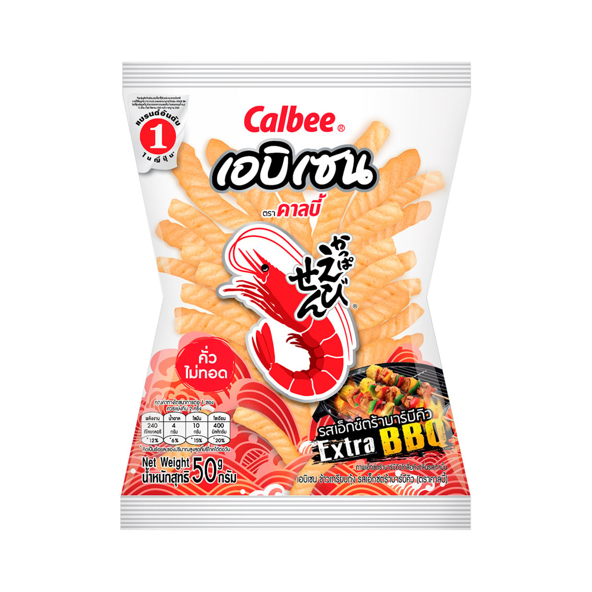 คาลบี้ เอบิเซน ข้าวเกรียบกุ้ง รสเอ็กซ์ตร้าบาร์บีคิว 50 ก.