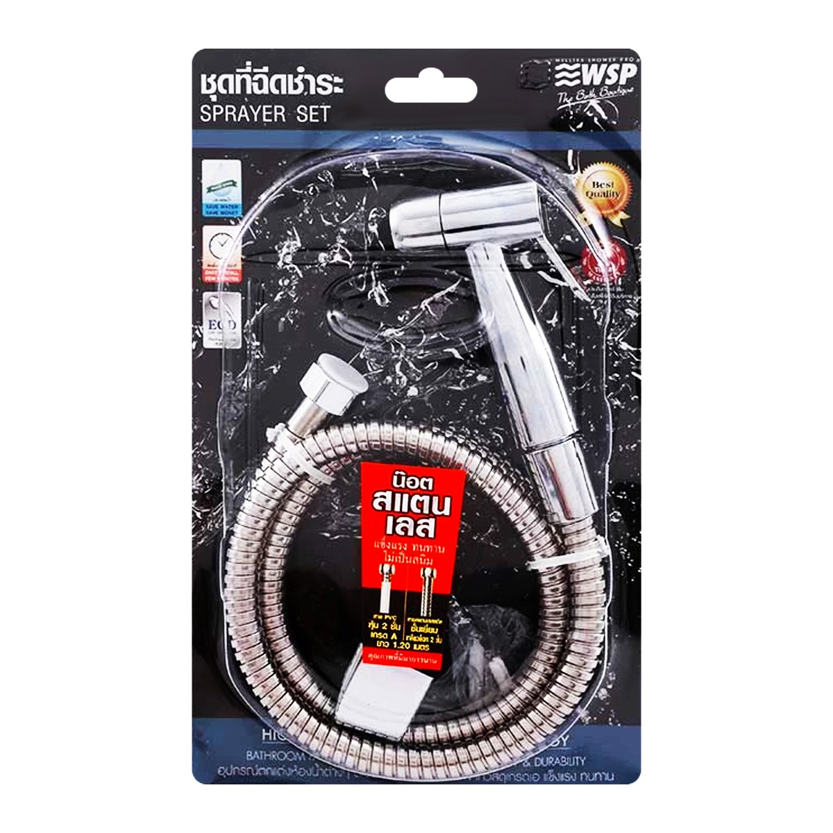 WSP Bidet Sprayer Set Model R-44C