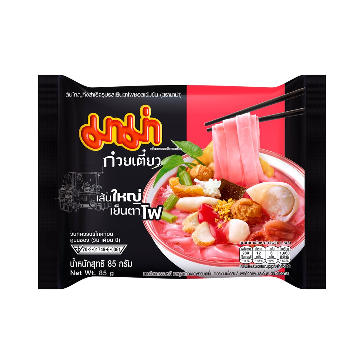 มาม่า ก๋วยเตี๋ยว เส้นใหญ่กึ่งสำเร็จรูป รสเย็นตาโฟซอสเข้มข้น 85 ก.