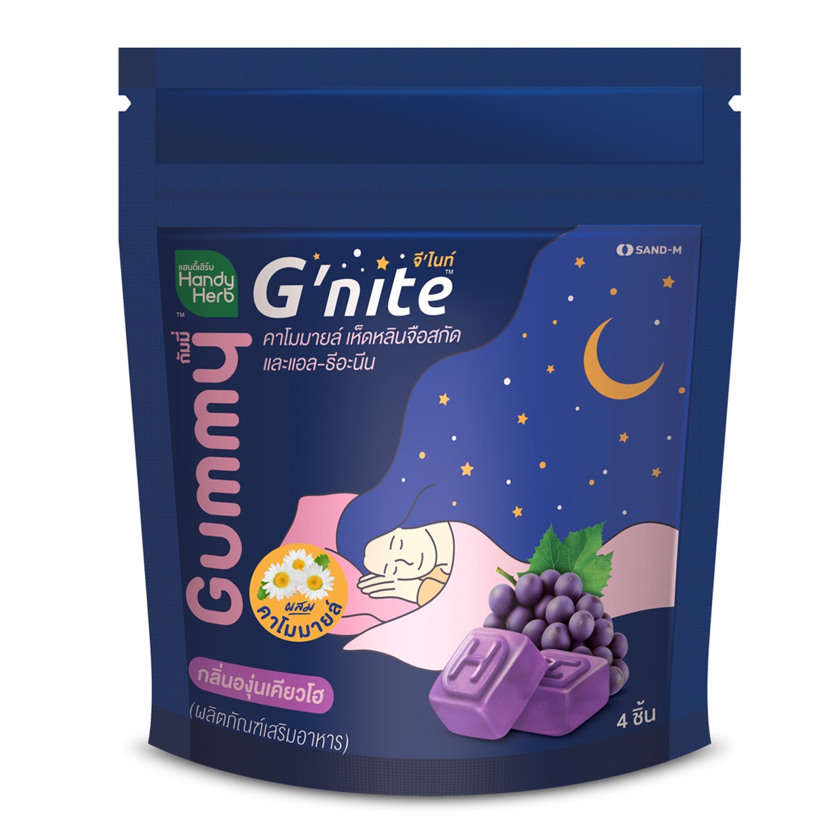 HANDY HERB Gummy G'nite 4 pcs.