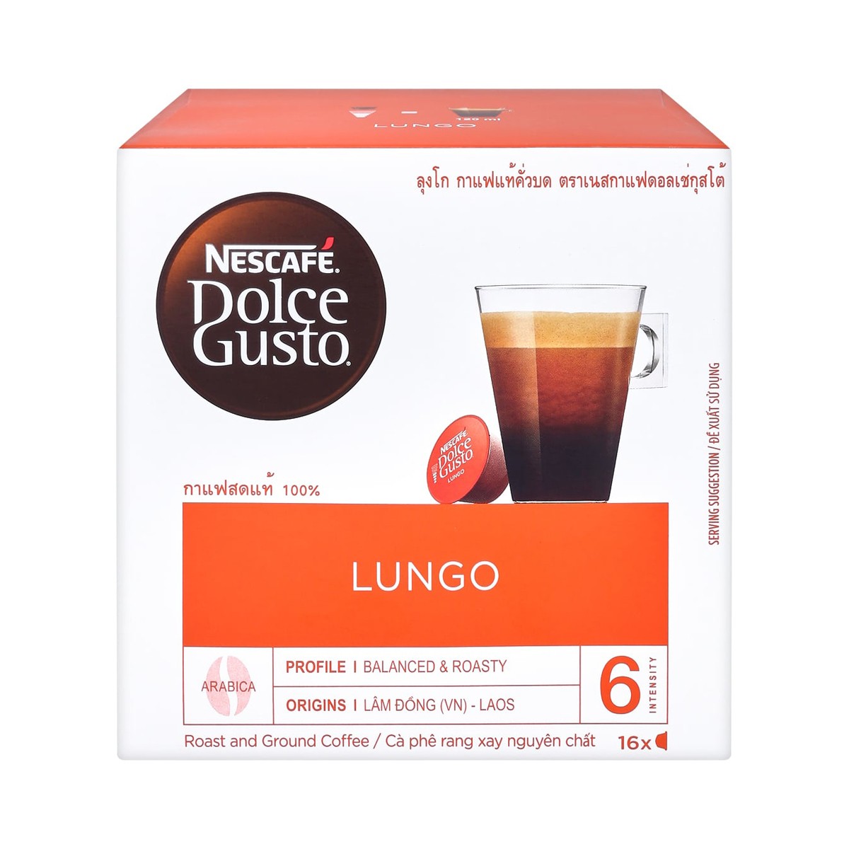 เนสกาแฟ ดอลเช่ กุสโต้ ลุงโก กาแฟแท้คั่วบดชนิดแคปซูล 104 ก.