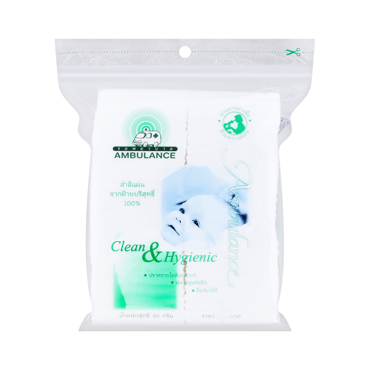 Ambulance Cotton Pad 50 g.