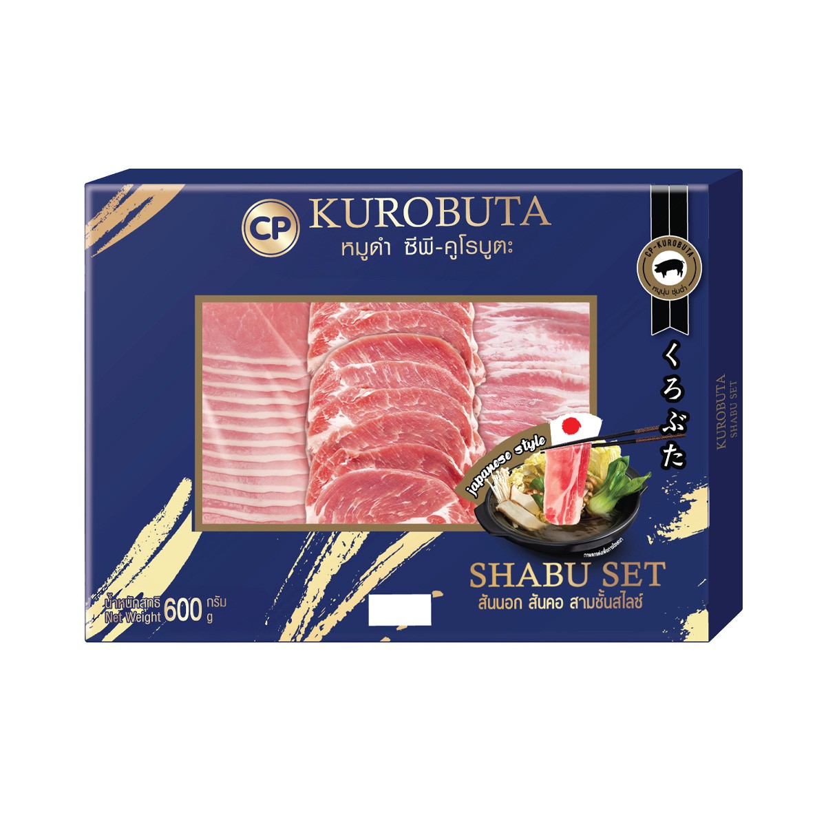 CP Kurobuta Mixed Sliced Pork 600 g.