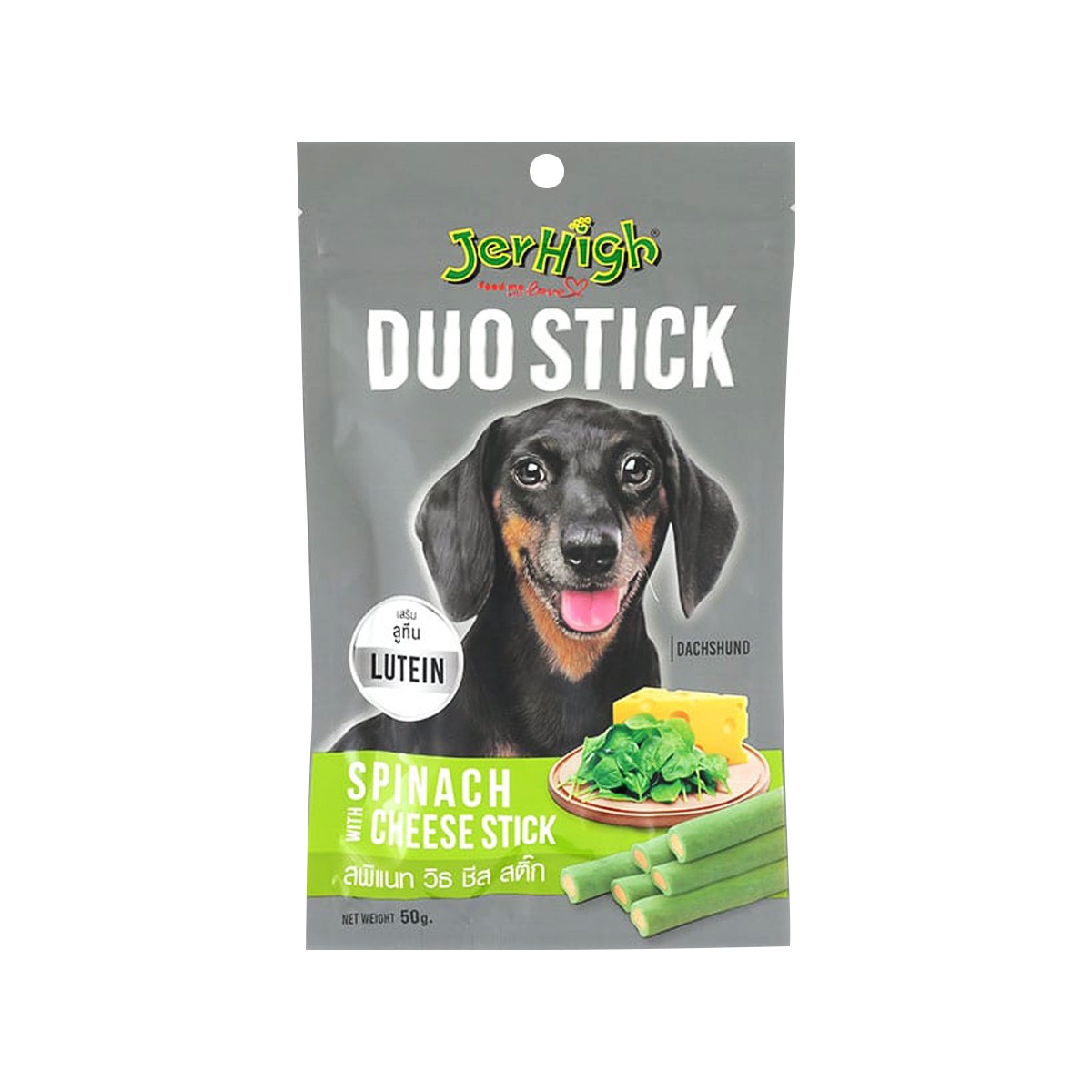 JERHIGH Dog Snack DUO STICK Spinach with Cheese Stick 50 g.