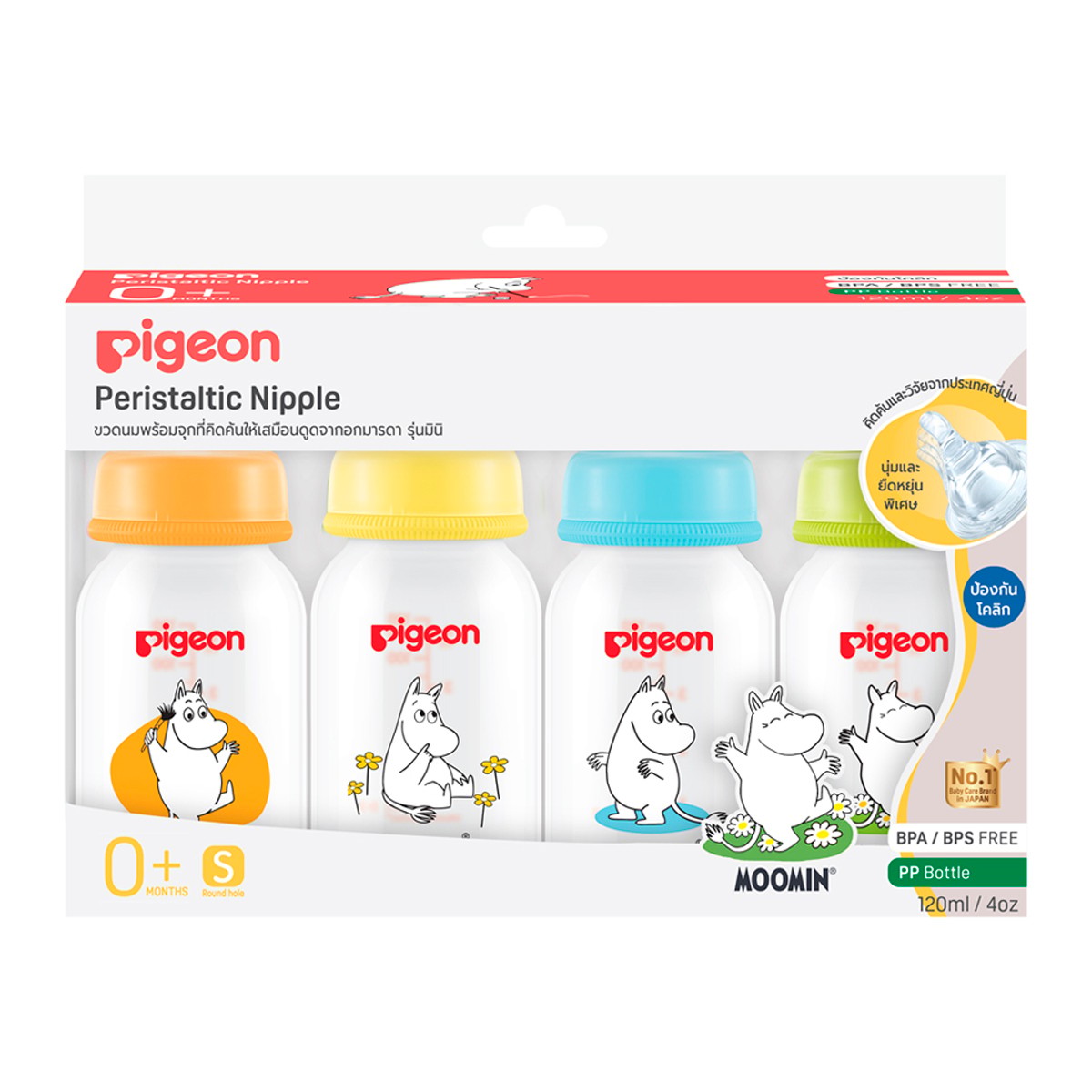 PIGEON PP Nursing Bottle with Moomin Pattern 4 oz. Pack 4
