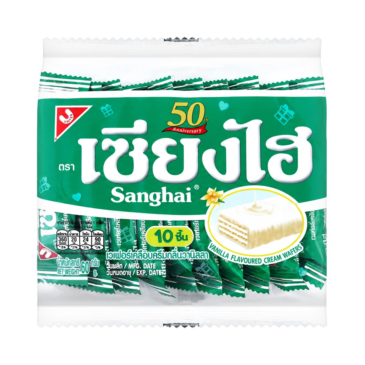 SANGHAI Wafer with Vanilla Cream Coat 6 g. Pack 10