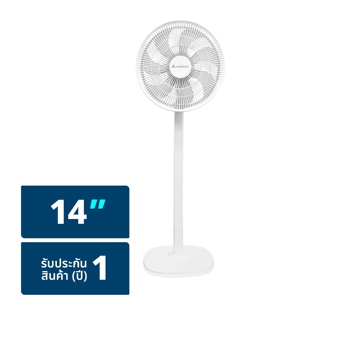 HANABISHI Pedestal Fan Model HFA-143 Size 14" Color White