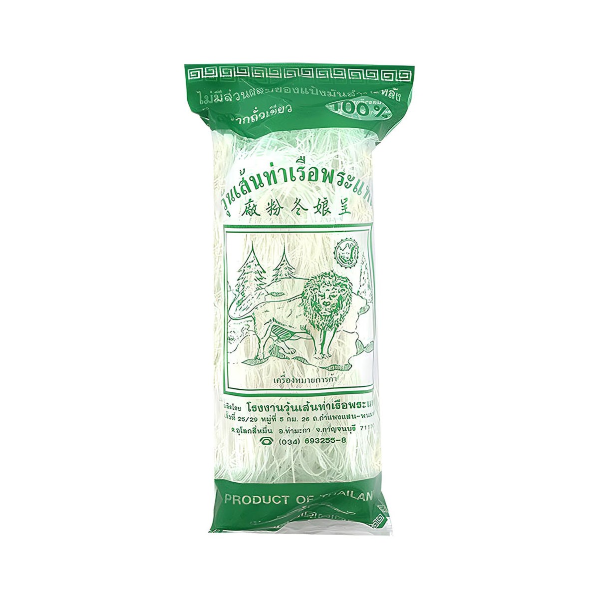 สิงห์โต วุ้นเส้นท่าเรือพระแท่น 80 ก.