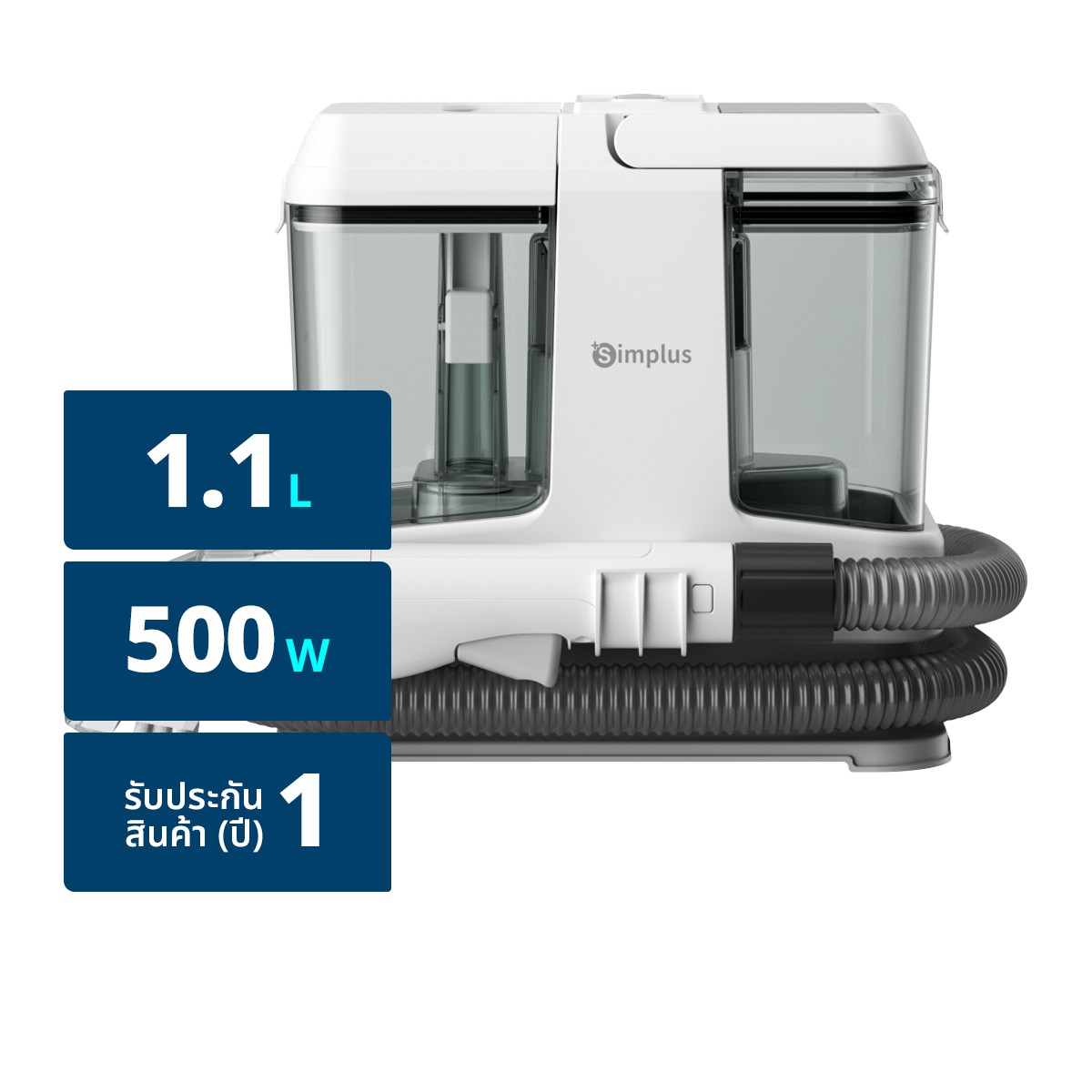 SIMPLUS Vacuum Cleaner Model. BYJH004WH01 White Color