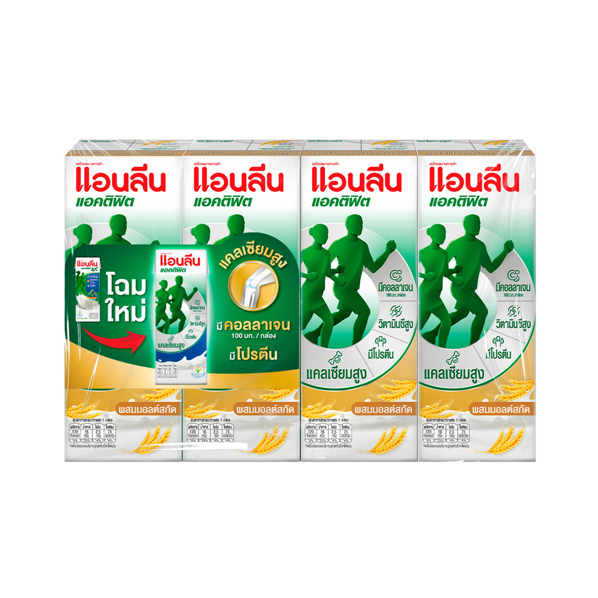ANLENE Actifit 3 UHT Milk English Malt Flavor 180 ml. x 4 Units