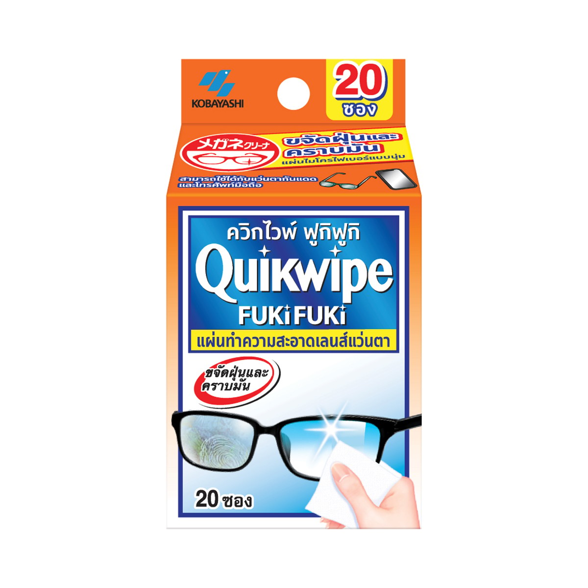 QUIKWIPE FUKI FUKI Lens Cleaner 20 Pieces