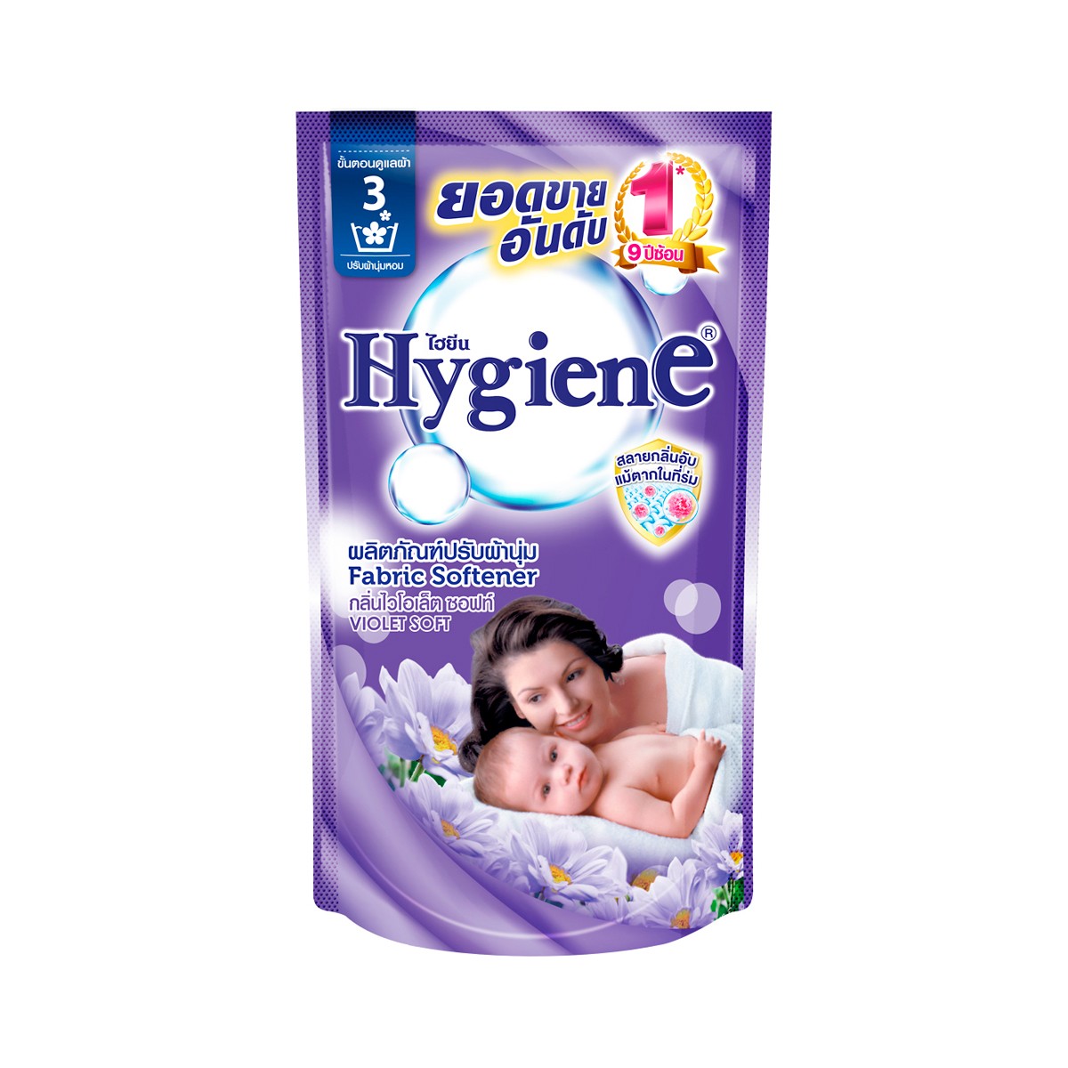 HYGIENE Fabric Softener Violet Soft Scent 500 ml.
