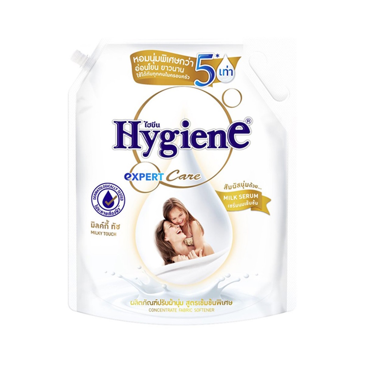 HYGIENE Expert Care Concentrated Fabric Softener Milky Touch Scent 2000 ml.