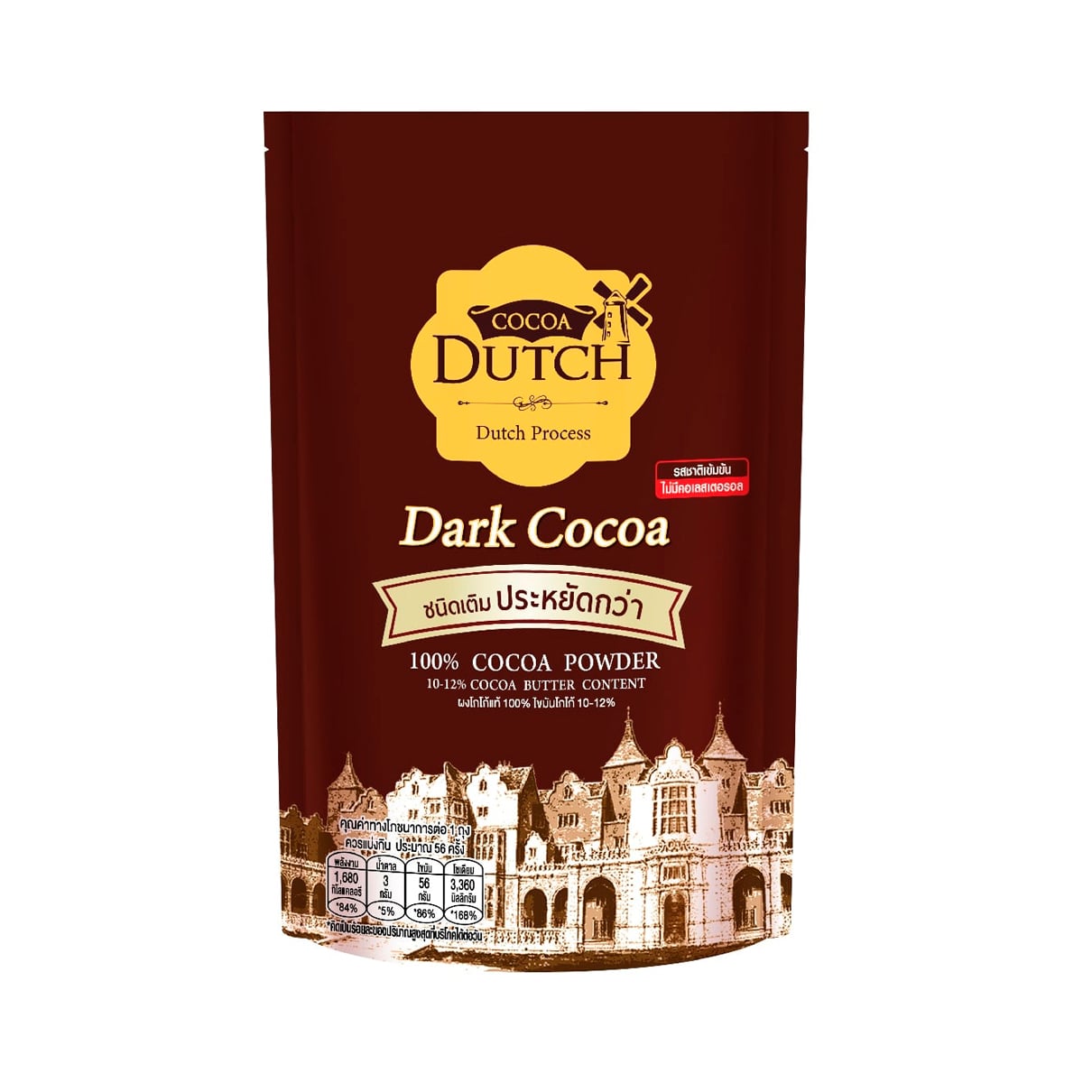 COCOA DUTCH 100% Cocoa Powder Dark Cocoa 10-12% Cocoa Butter Content 450 g.